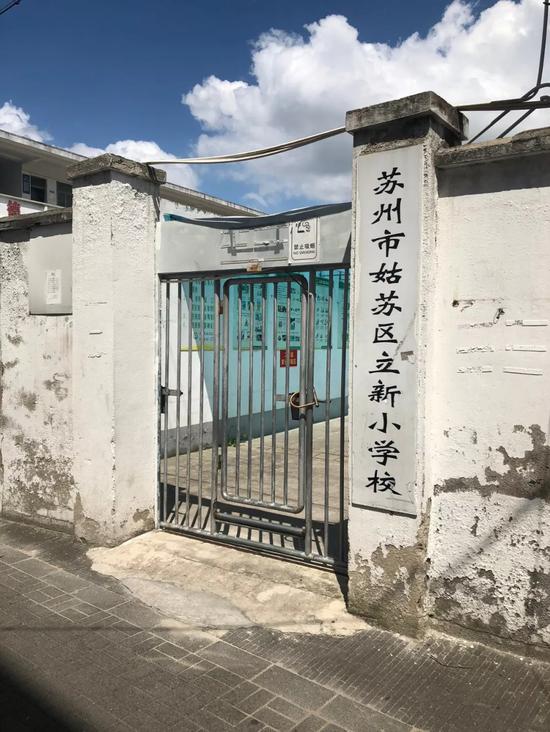 立新小学，藏身在小巷之中。新京报记者王文秋 摄