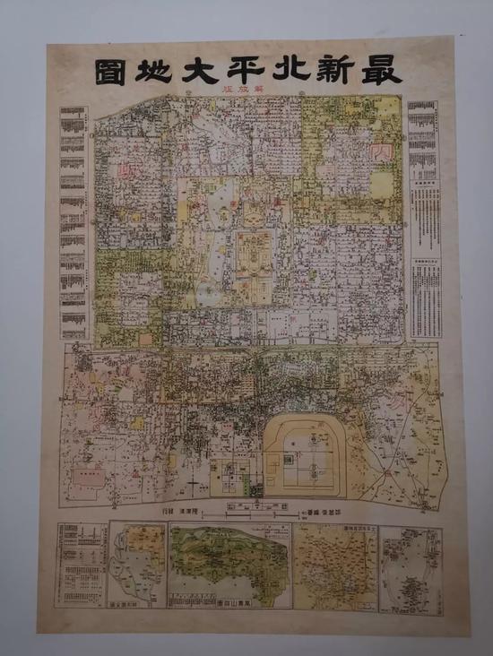 △这是当时的《最新北平大地图》。（央视记者杨立峰拍摄）