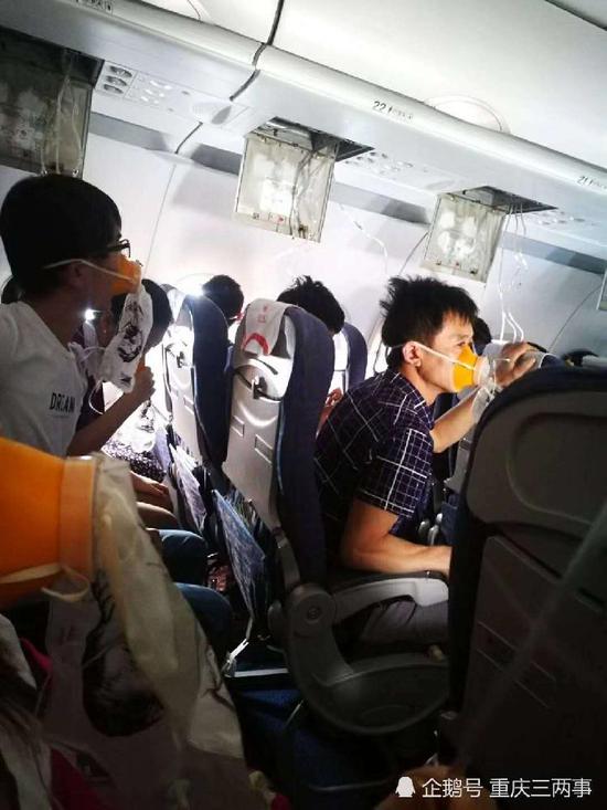 乘客戴上氧气面罩。