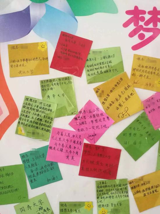 教室墙上贴着的梦想卡片,上面写着学生们的理想大学和人生格言.