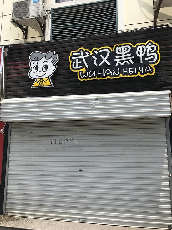 瑞江红精菜馆对门的武汉黑鸭店于两个月前就开始转让,没想到6月18日门口的泰迪犬被摔死了。