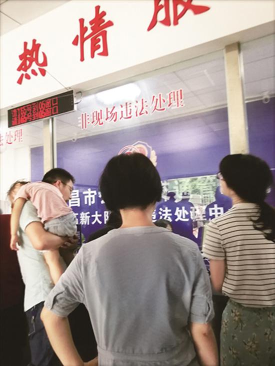 南昌交警办事厅两重天:工作人员吹空调群众受煎熬