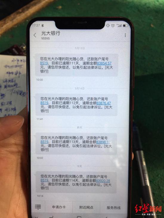 男子贷60万养200多条流浪狗 7旬父母打工帮他还债