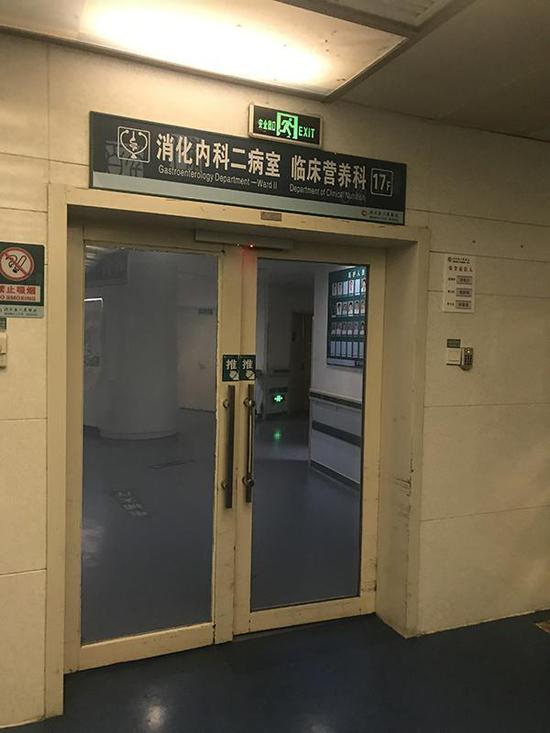事发科室
