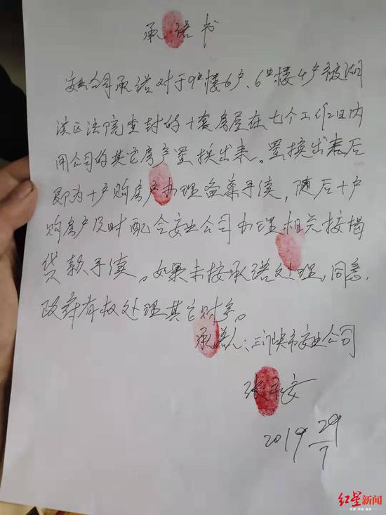 �����̷�����д�ĳ�ŵ��