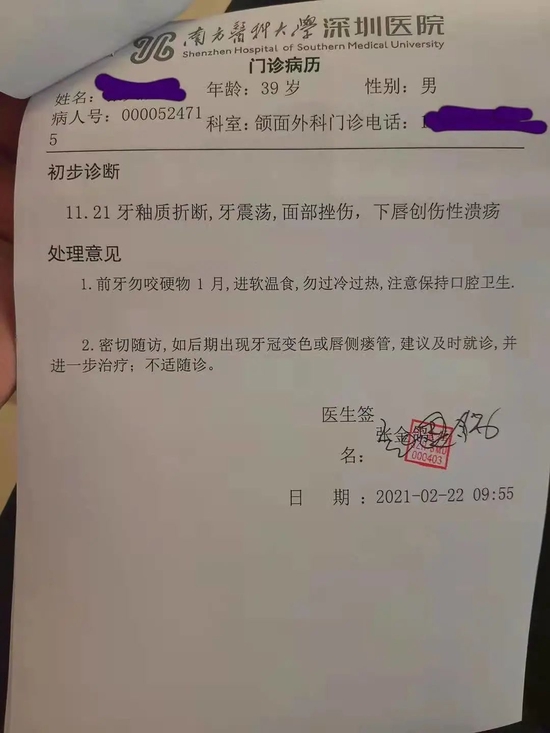 图片来源:潇湘晨报