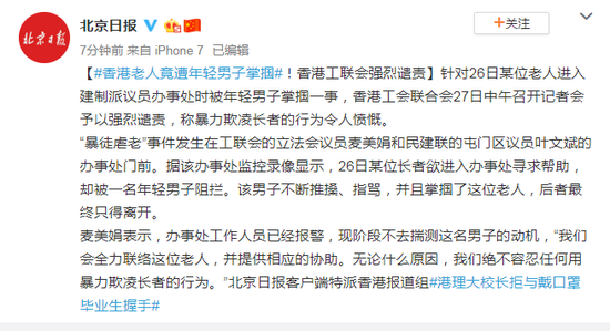 「凯发k8给力ag发财网」打卡上海老牌五星级酒店,俯瞰魔都无敌城景,龙之梦万丽周末小住