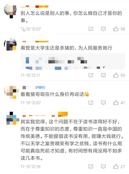 新万博活动·我爸妈带弟弟来城里看病,爸妈做一事,气得我想跟他们断绝来往