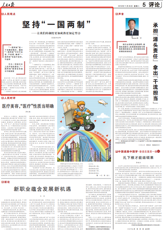 「长乐坊游戏微信号充值」南大地区综合整治配套动迁安置房主体竣工,再获“白玉兰”奖