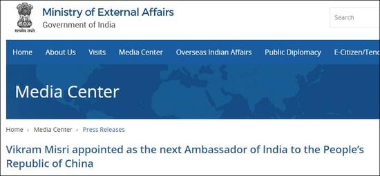 截图来自印度外交部网站
