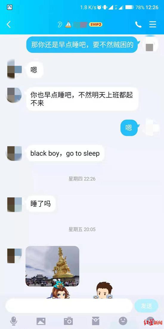 19岁大学生峨眉山失联5天 当晚冒雨离开金顶山庄