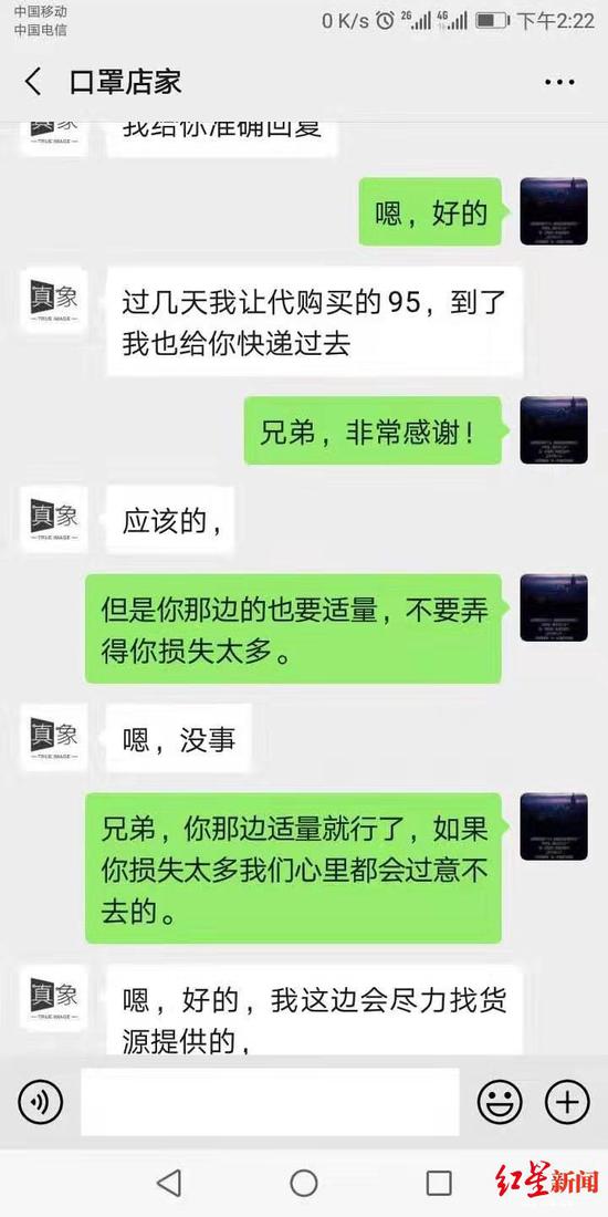 辅警给家人买了10个口罩 商家得知买家是警察后,决定给公安局捐赠口罩