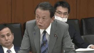 日本财相麻生太郎吐槽欧洲