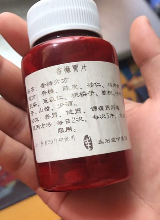 涉案药品“香橼胃片”被认定为假药。 钱辉 供图