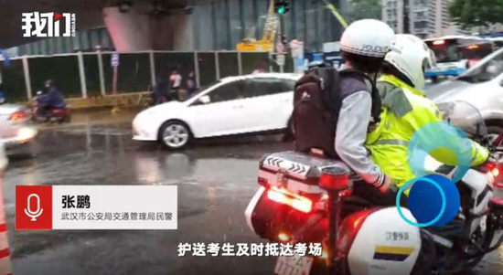 武汉中考遇暴雨 交警巡逻沿途“捡”考生送到考场
