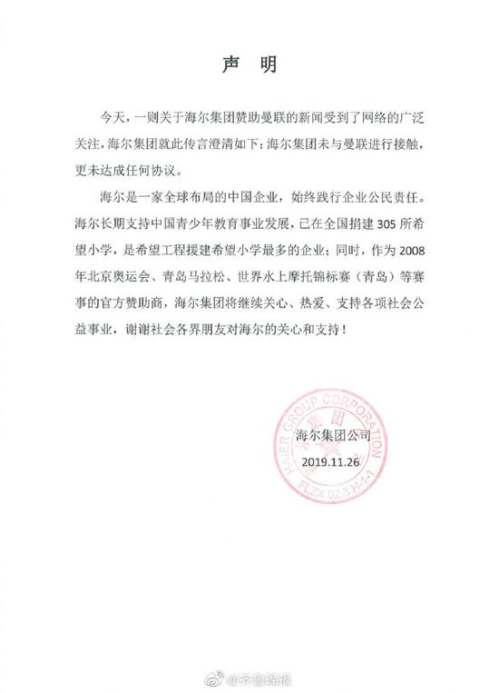 博天堂手机游戏app-为避南海大演习的锋芒,这家伙居然躲到我们家里来了!
