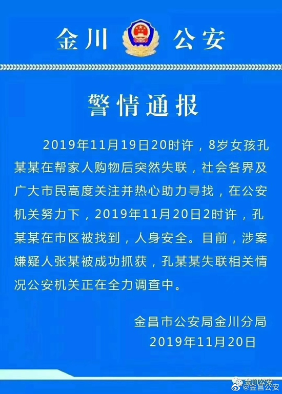 九五至尊棋牌游戏下载_韩国人在中国申皇艺,是什么样的体验