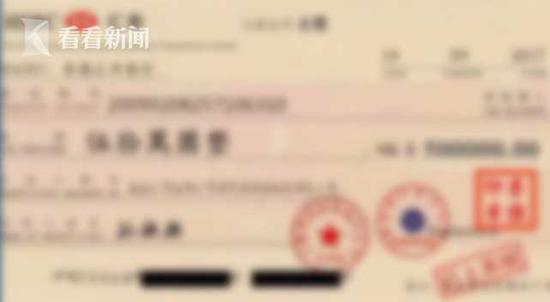 女子冒充男富豪骗5旬妇女 热聊过程称为“养猪”