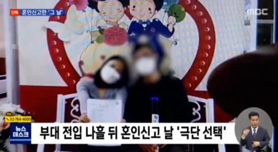 韩女兵领证当天因性侵案自杀,离世前录像曝光