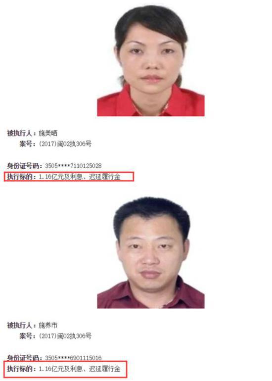 ▲图片来源:厦门中院