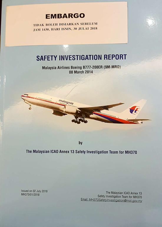 7月30日,馬來西亞政府發佈MH370航班失蹤事件最新的報告。圖爲失聯者家屬提供的報告封面。