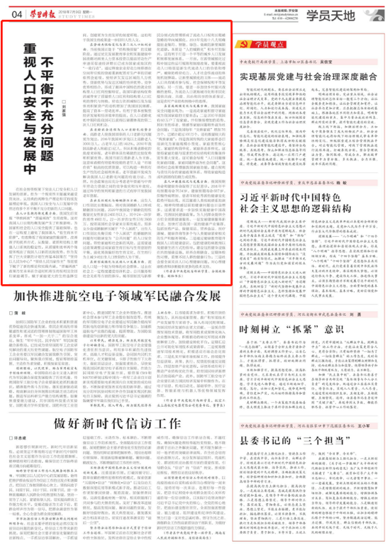 2019年全国流动人口_中西部人口回流,全国流动人口下降,春运客流量停增,人口流