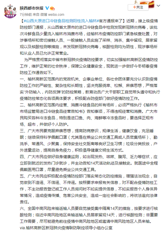 疫情留观贫困人口_疫情火车站人口图片(3)