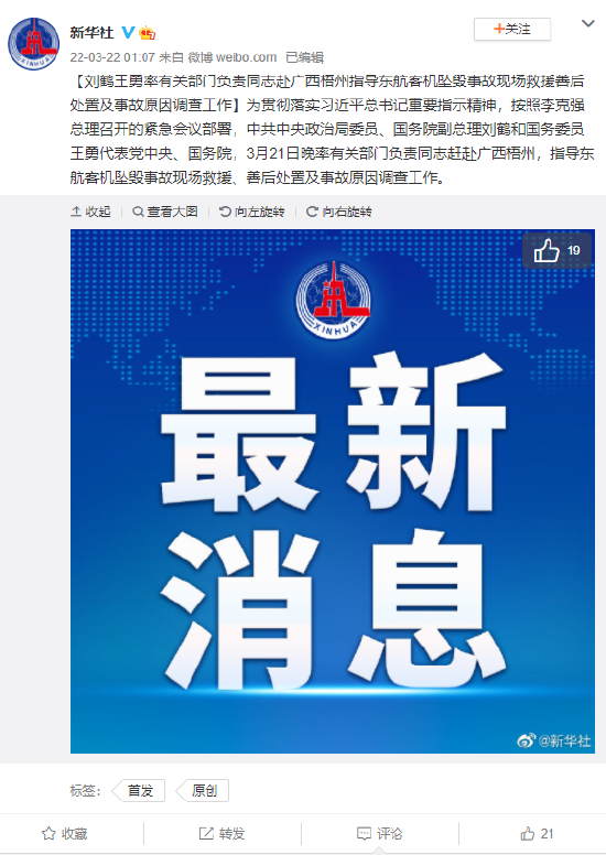 如何正确处理同志关系 0160-42e84e2f4ea3ff2141e0906170a86406.png