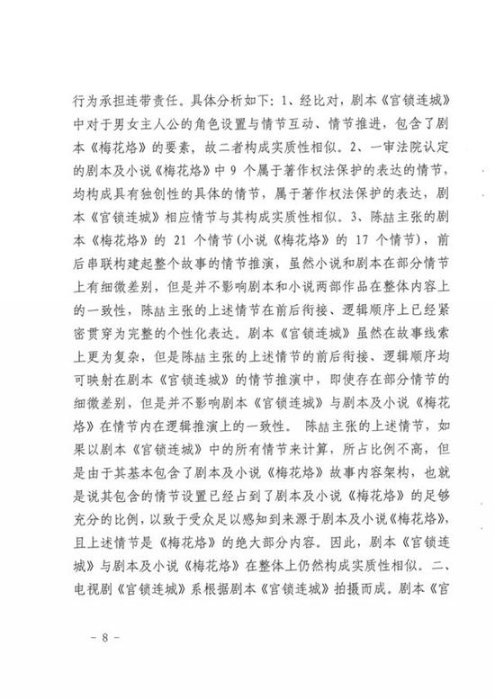 可以差差差的视频无掩盖