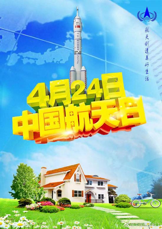 去年2018年继续海选