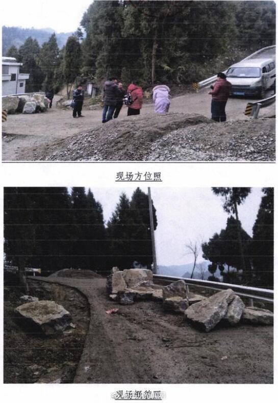 现场 @四川新闻网 图