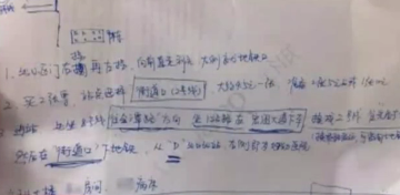 视频|儿子赶去医院陪产 给不识字父母手绘地铁换乘