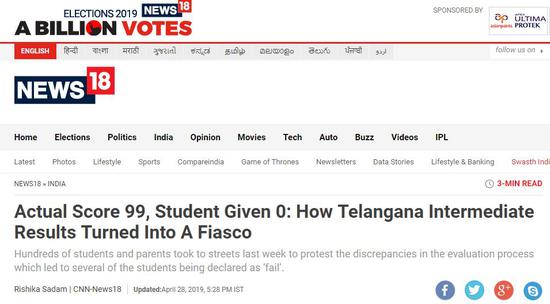 ӡ�ȡ�News 18��������ͼ