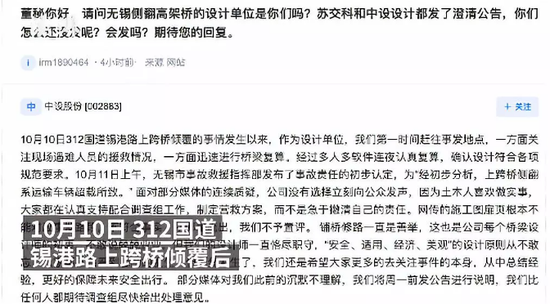 视频截图,来源:澎湃新闻