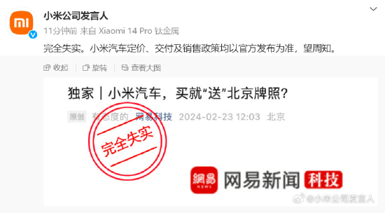 28加拿大预测结果
