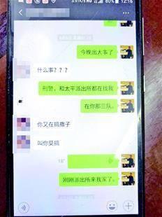 女微商晒单被惦记 男网友摸清生活规律入室劫