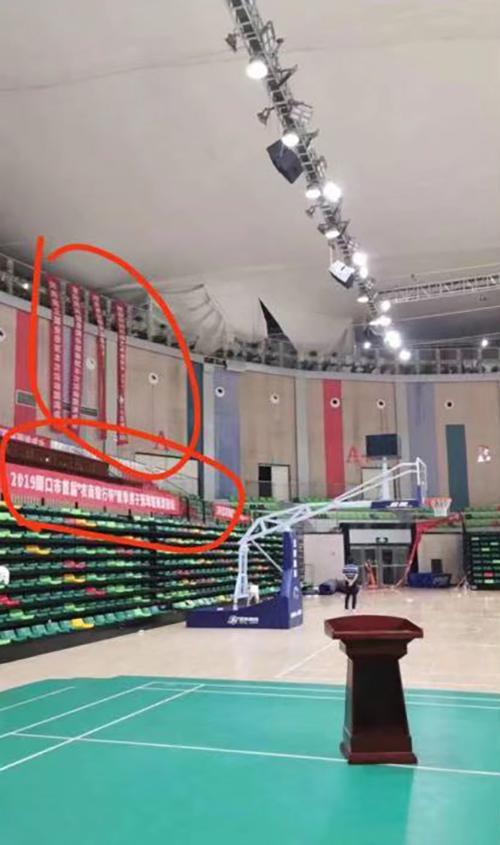 ݽС2019ܿ׽졮ũбļվĿ߹ͼ