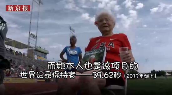 美103岁奶奶勇夺百米跑冠军 2年前曾打破世界纪录