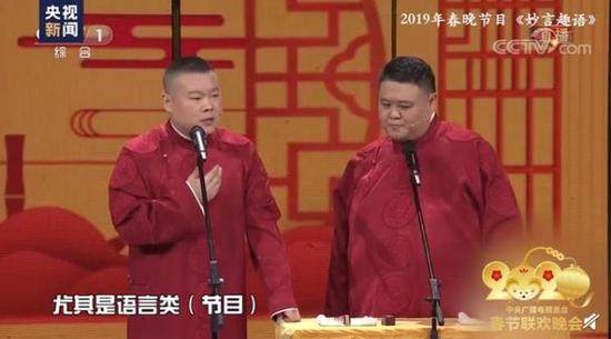 来源:视频截图