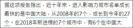 台湾“中时电子报”报道截图