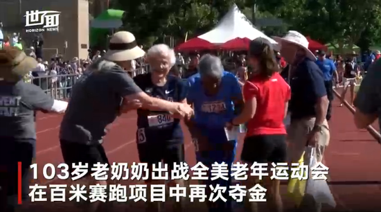 美103岁奶奶勇夺百米跑冠军 2年前曾打破世界纪录