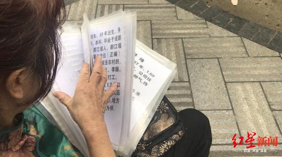 “地摊红娘”