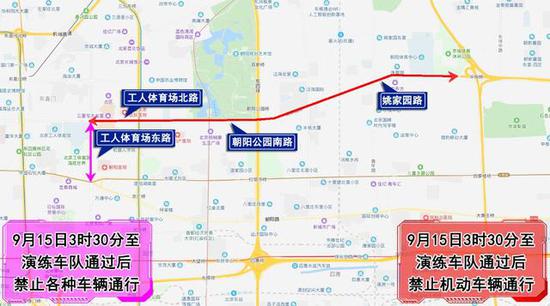 北京今明两天出行这些路段避开公交地铁也有调整 北京今明两天出行这些路段避开公交地铁也有调整
