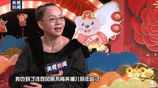 来源:视频截图