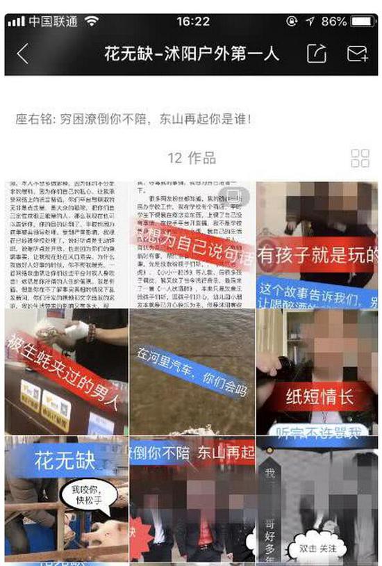 校长玩直播教幼儿园孩子喊麦 唱“乞丐要饭歌”