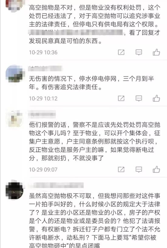 余额宝8888体验金收益多少_老照片:图2女孩名扬中国,图3女孩名扬南洋,图6妹子名扬日本