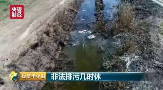 △连云港灌云县化工企业违法排污被曝光