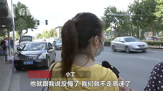 司机规定时间未到达订单被取消:南通人素质低