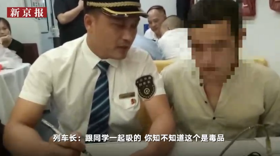 男子毒瘾难耐躲火车厕所吸毒 被抓后辩称“好奇”