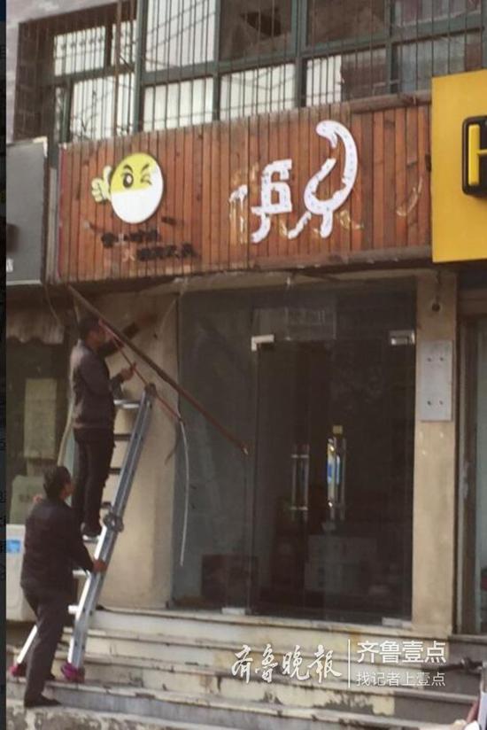 济南一家店铺广告牌板子脱落 路过女子被砸伤(图)
